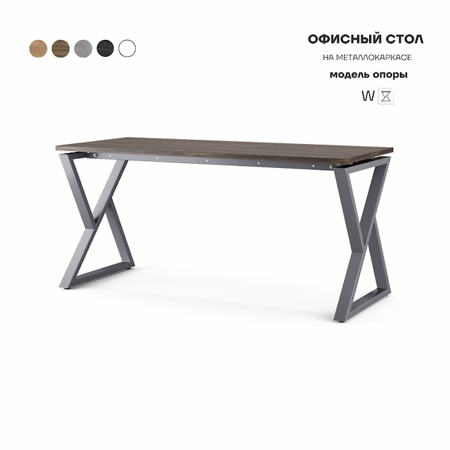 Стол офисный Kobor W-100/80 graphite/charlston